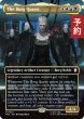 画像1: ボーグ・クイーン/The Borg Queen (全面アート版) 【英語版】 [TRC-金MR] (予約K) (1)