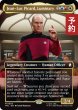 画像1: 名艦長、ジャン＝リュック・ピカード/Jean-Luc Picard, Luminary (全面アート版) 【英語版】 [TRC-金MR] (予約K) (1)