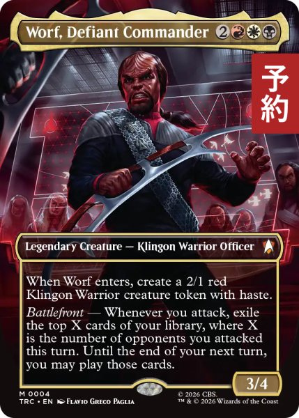 画像1: 不服従の司令官、ウォーフ/Worf, Defiant Commander (全面アート版) 【英語版】 [TRC-金MR] (予約K) (1)