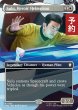画像1: 勇敢な操舵手、スールー/Sulu, Heroic Helmsman (全面アート版) 【英語版】 [TRC-白R] (予約J) (1)