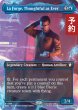 画像1: これまで通り思慮深い、ラ＝フォージ/La Forge, Thoughtful as Ever (全面アート版) 【英語版】 [TRC-青R] (予約J) (1)
