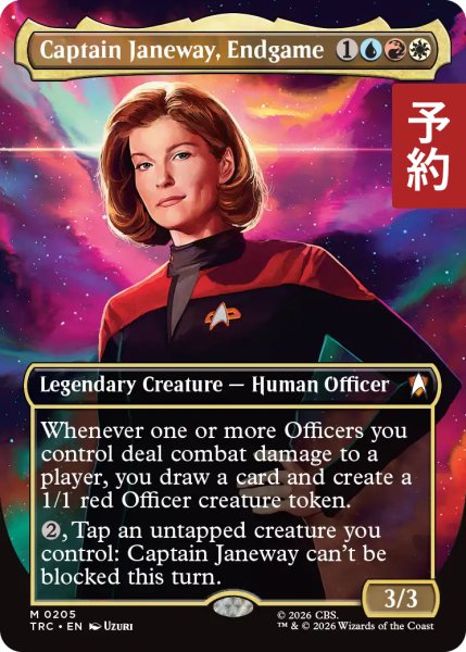 画像1: 道は星雲の彼方へ、ジェインウェイ艦長/Captain Janeway, Endgame (全面アート版) 【英語版】 [TRC-金MR] (予約J) (1)