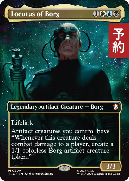 画像1: ボーグのロキュータス/Locutus of Borg (全面アート版) 【英語版】 [TRC-金MR] (予約K) (1)