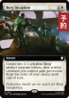 画像1: ボーグの侵犯/Borg Incursion (拡張アート版) 【英語版】 [TRC-白R] (予約J) (1)