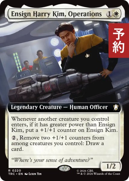 画像1: 作戦行動、ハリー・キム少尉/Ensign Harry Kim, Operations (拡張アート版) 【英語版】 [TRC-白R] (予約J) (1)