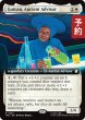画像1: 古の助言者、ガイナン/Guinan, Ancient Advisor (拡張アート版) 【英語版】 [TRC-白R] (予約K) (1)