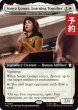 画像1: 共に学ぶ、ソーニャ・ゴメス/Sonya Gomez, Learning Together (拡張アート版) 【英語版】 [TRC-白R] (予約J) (1)