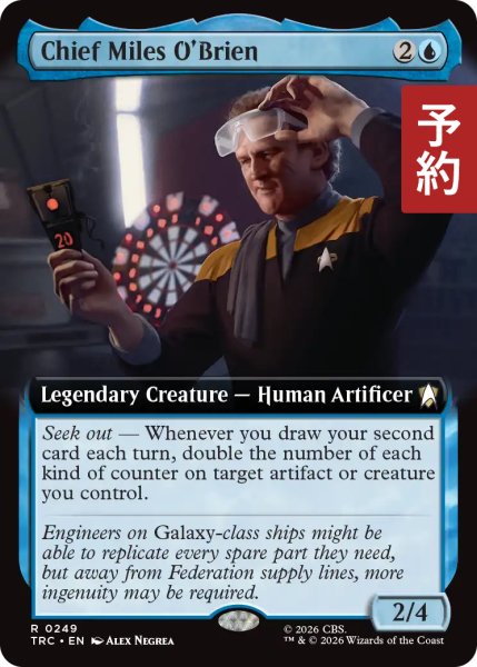 画像1: マイルズ・オブライエン主任/Chief Miles O'Brien (拡張アート版) 【英語版】 [TRC-青R] (予約J) (1)