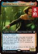 画像1: スクラップ屋、ベラナ・トレス/B'Elanna Torres, Scrapper (拡張アート版) 【英語版】 [TRC-金R] (予約J) (1)