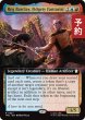 画像1: 落ち着きのない空想家、レグ・バークレー/Reg Barclay, Fidgety Fantasist (拡張アート版) 【英語版】 [TRC-金R] (予約J) (1)