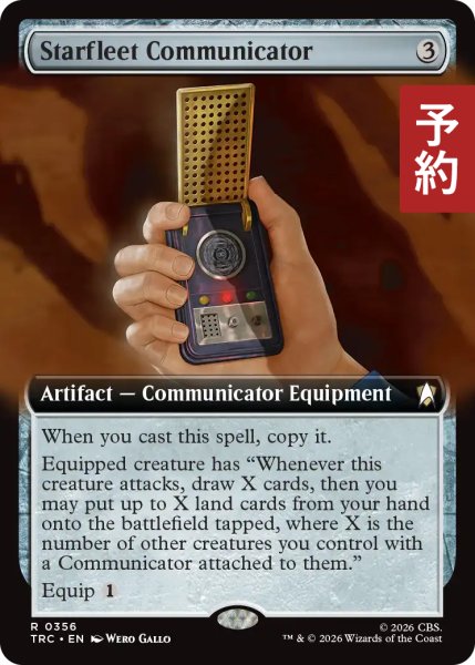 画像1: 宇宙艦隊の通信機/Starfleet Communicator (拡張アート版) 【英語版】 [TRC-灰R] (予約K) (1)