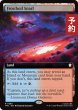 画像1: 凍沸の交錯/Frostboil Snarl (拡張アート版) 【英語版】 [TRC-土地R] (予約J) (1)