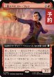 画像1: 二重スパイ、ロー・ラレン/Ro Laren, Double Agent (拡張アート版) 【日本語版】 [TRC-赤R] (予約J) (1)