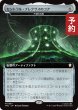 画像1: セントラル・プレクサスのコア/Central Plexus Core (拡張アート版) 【日本語版】 [TRC-灰MR] (予約J) (1)
