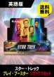 画像1: スター・トレック 英語版 プレイブースター 3BOX (予約G) (1)