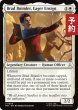 画像1: 熱意ある少尉、ブラッド・ボイムラー/Brad Boimler, Eager Ensign 【英語版】 [TRK-白U] (予約J) (1)