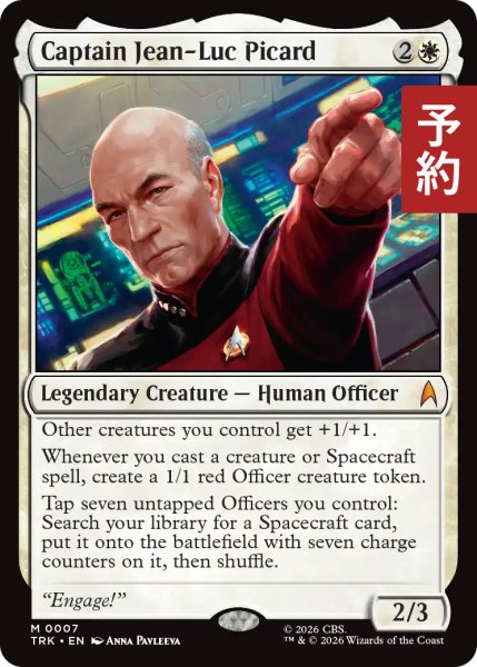 画像1: ジャン＝リュック・ピカード艦長/Captain Jean-Luc Picard 【英語版】 [TRK-白MR] (予約J) (1)