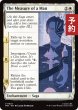 画像1: 人間の条件/The Measure of a Man 【英語版】 [TRK-白U] (予約J) (1)