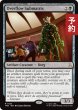 画像1: 溢れ出づるサブマトリックス/Overflow Submatrix 【英語版】 [TRK-黒R] (予約J) (1)
