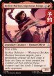 画像1: 性急な少尉、ベケット・マリナー/Beckett Mariner, Impetuous Ensign 【英語版】 [TRK-赤U] (予約J) (1)