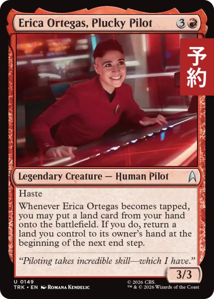 画像1: 豪胆な操縦士、エリカ・オルテガス/Erica Ortegas, Plucky Pilot 【英語版】 [TRK-赤U] (予約J) (1)