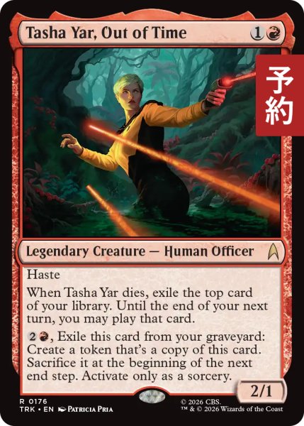 画像1: 時間の外、ターシャ・ヤー/Tasha Yar, Out of Time 【英語版】 [TRK-赤R] (予約J) (1)