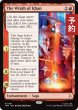 画像1: カーンの逆襲/The Wrath of Khan 【英語版】 [TRK-赤R] (予約J) (1)