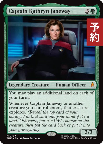画像1: キャスリン・ジェインウェイ艦長/Captain Kathryn Janeway 【英語版】 [TRK-緑MR] (予約J) (1)