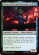 画像1: 楽観的な少尉、ドヴァナ・テンディ/D'Vana Tendi, Optimistic Ensign 【英語版】 [TRK-金U] (予約J) (1)