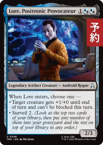 画像1: 陽電子工作員、ローア/Lore, Positronic Provocateur 【英語版】 [TRK-金U] (予約J) (1)