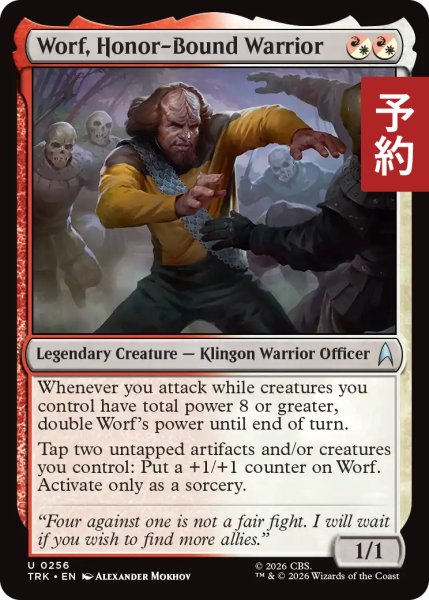 画像1: 名誉に縛られし戦士、ウォーフ/Worf, Honor-Bound Warrior 【英語版】 [TRK-金U] (予約J) (1)