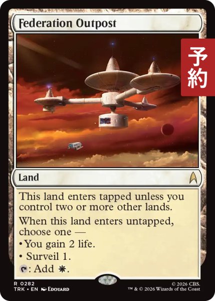 画像1: 連邦駐屯地/Federation Outpost 【英語版】 [TRK-土地R] (予約J) (1)