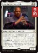 画像1: ベンジャミン・シスコ大佐/Captain Benjamin Sisko 【日本語版】 [TRK-白R] (予約J) (1)