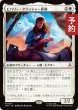 画像1: ビバリー・クラッシャー医師/Dr. Beverly Crusher 【日本語版】 [TRK-白MR] (予約J) (1)