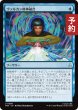 画像1: ヴァルカン精神融合/Vulcan Mind-Meld 【日本語版】 [TRK-青U] (予約J) (1)