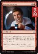 画像1: カーーーーーーン！/Khaaaaaaaaaaaannn! 【日本語版】 [TRK-赤U] (予約J) (1)