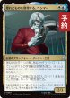画像1: 壊れたものを修理する、ヘンマー/Hemmer, Fixing What Is Broken 【日本語版】 [TRK-金U] (予約J) (1)