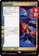画像1: 時空侵略戦争/Year of Hell 【日本語版】 [TRK-金R] (予約J) (1)