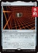画像1: ホロデッキ/The Holodeck 【日本語版】 [TRK-灰R] (予約J) (1)