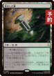 画像1: 草むした墓/Overgrown Tomb 【日本語版】 [TRK-土地R] (予約J) (1)