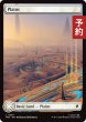 画像1: 平地/Plains No.307 (全面アート版) 【英語版】 [TRK-土地C] (予約J) (1)