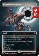 画像1: 連邦駐屯地/Federation Outpost (全面アート版) 【英語版】 [TRK-土地R] (予約J) (1)