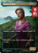 画像1: セブン・オブ・ナイン/Seven of Nine (全面アート版) 【英語版】 [TRK-金U] (予約J) (1)