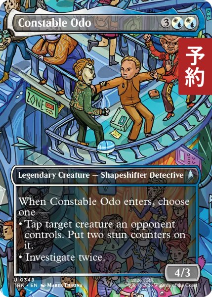 画像1: オドー保安主任/Constable Odo (全面アート版) 【英語版】 [TRK-金U] (予約J) (1)