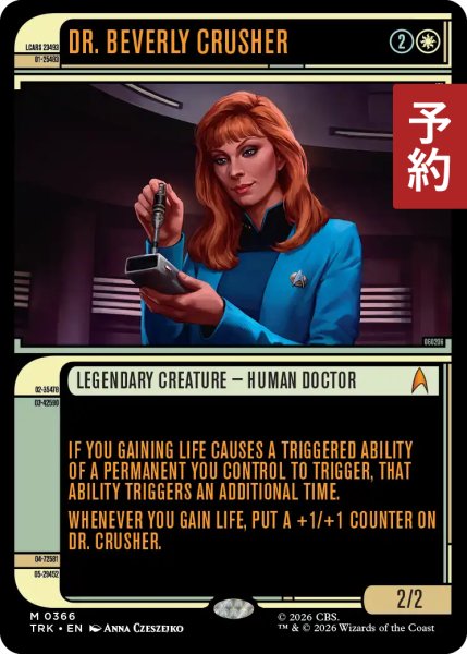 画像1: ビバリー・クラッシャー医師/Dr. Beverly Crusher (ショーケース版) 【英語版】 [TRK-白MR] (予約J) (1)