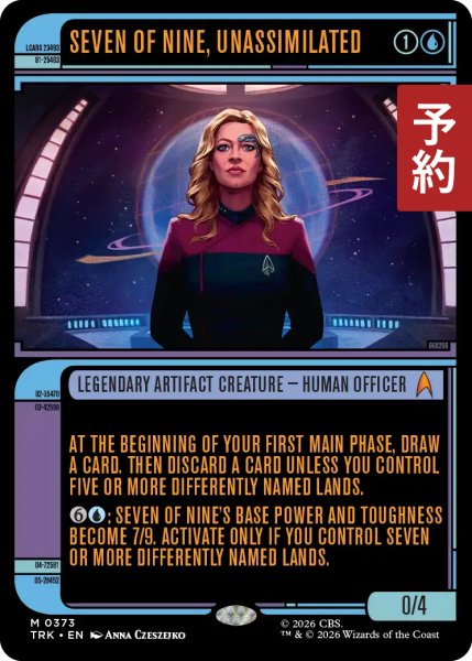 画像1: 同化を免れし者、セブン・オブ・ナイン/Seven of Nine, Unassimilated (ショーケース版) 【英語版】 [TRK-青MR] (予約J) (1)