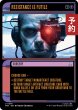 画像1: 抵抗は無意味だ/Resistance Is Futile (ショーケース版) 【英語版】 [TRK-黒U] (予約J) (1)