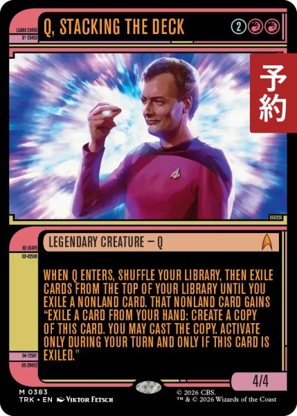 画像1: 札を仕込むQ/Q, Stacking the Deck (ショーケース版) 【英語版】 [TRK-赤MR] (予約J) (1)