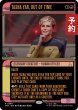 画像1: 時間の外、ターシャ・ヤー/Tasha Yar, Out of Time (ショーケース版) 【英語版】 [TRK-赤R] (予約J) (1)