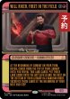 画像1: 一番乗り、ウィル・ライカー/Will Riker, First in the Field (ショーケース版) 【英語版】 [TRK-赤R] (予約J) (1)